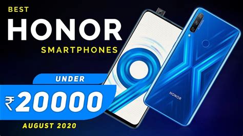 Best Phone Under 20000 Honor